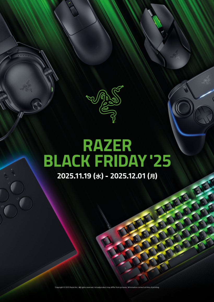 Razer Black Friday’25!人気ゲーミングデバイスが大幅割引 Razer Black Friday’25!人気ゲーミングデバイスが大幅割引