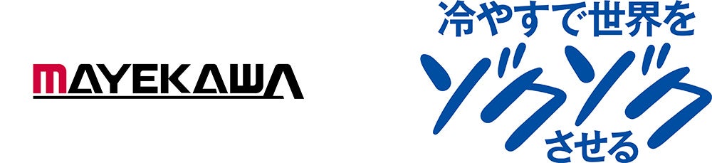 株式会社前川製作所