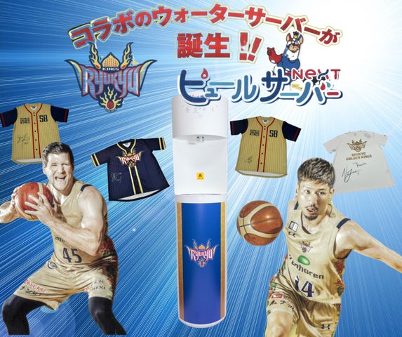 琉球ゴールデンキングス 牧選手 直筆サインクッション Thanks for 琉球ゴールデンキングス 牧選手 直筆サインクッション Thanks for