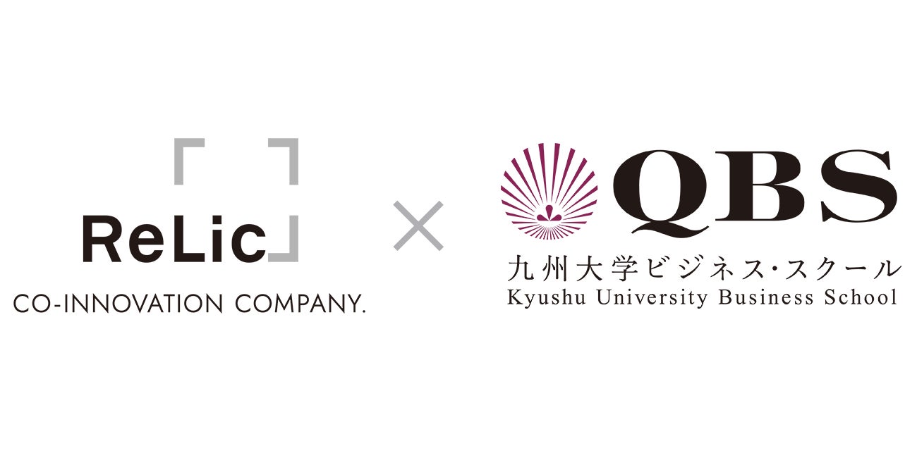 事業共創カンパニーのrelic 九州のイノベーター人材発掘 育成とイノベーション創出に向け 福岡 天神ビッグバン第1号天神ビジネスセンターに Fukuoka Incubation Studio を設立 Relicのプレスリリース 事業共創カンパニーのrelic 九州のイノベーター人材発掘 育成とイノベーション創出に向け 福岡 天神ビッグバン第1号天神ビジネスセンターに Fukuoka Incubation Studio を設立 Relicのプレスリリース