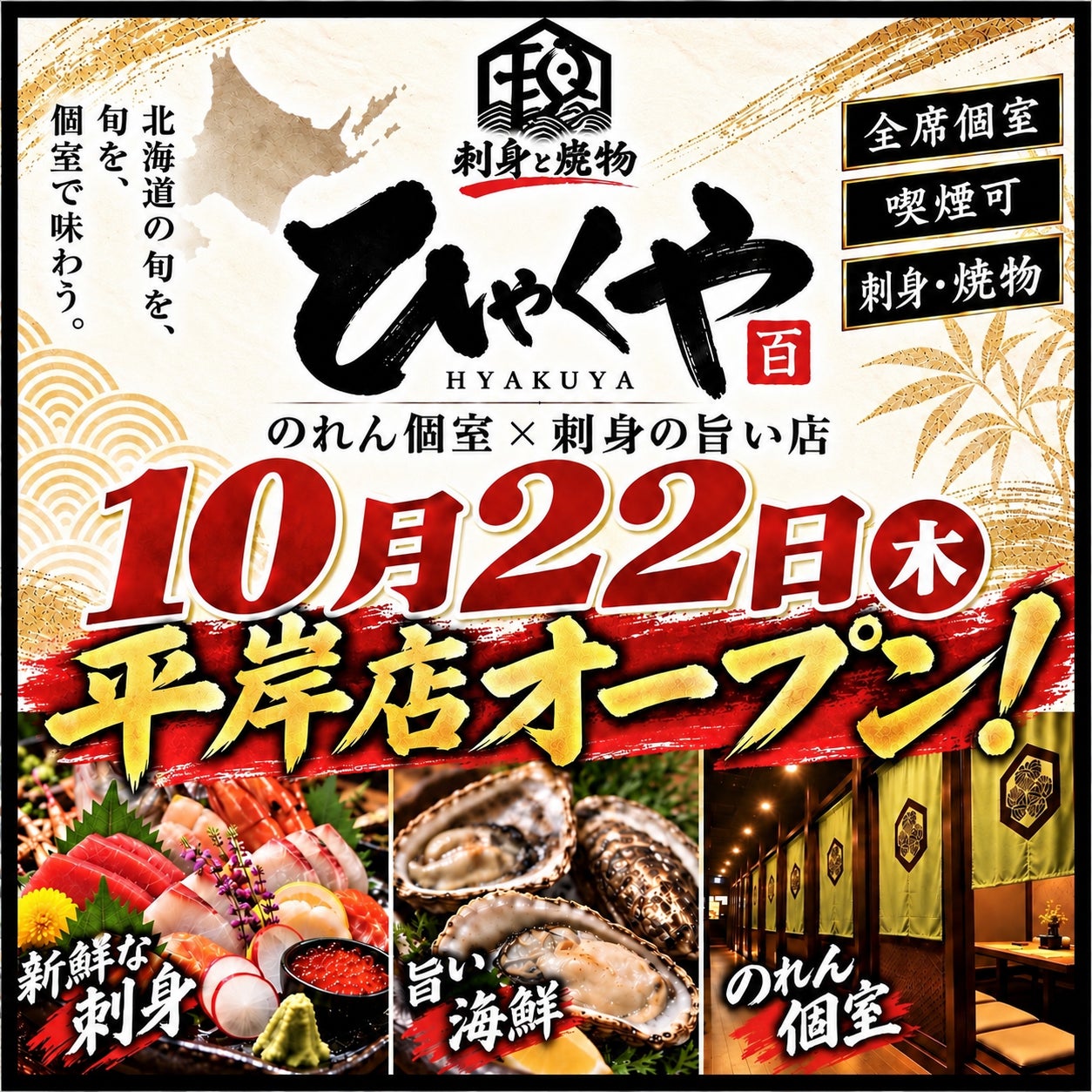漬物専門店「銀座若菜」から、混ぜるだけで手軽に楽しめるおにぎりの素「漬けむすび」3種が新登場!