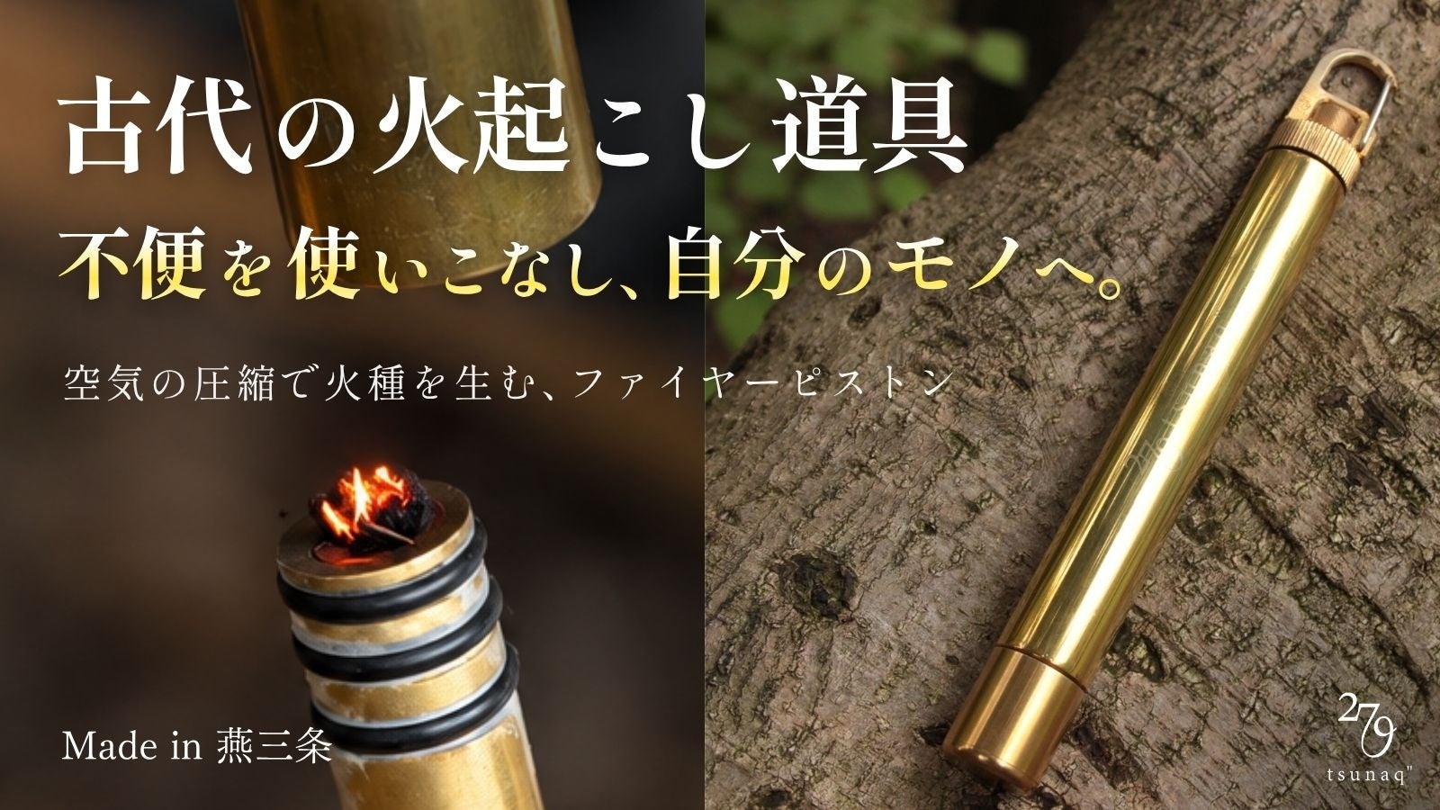 モリリン株式会社は「第21回 湘南国際マラソン」を応援します。