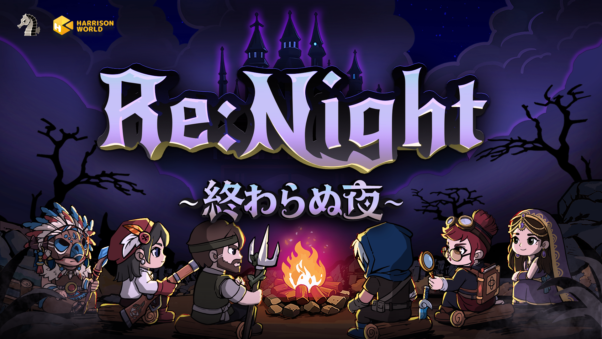 リトライ戦略RPG『Re:Night』Steamフェス1位！
