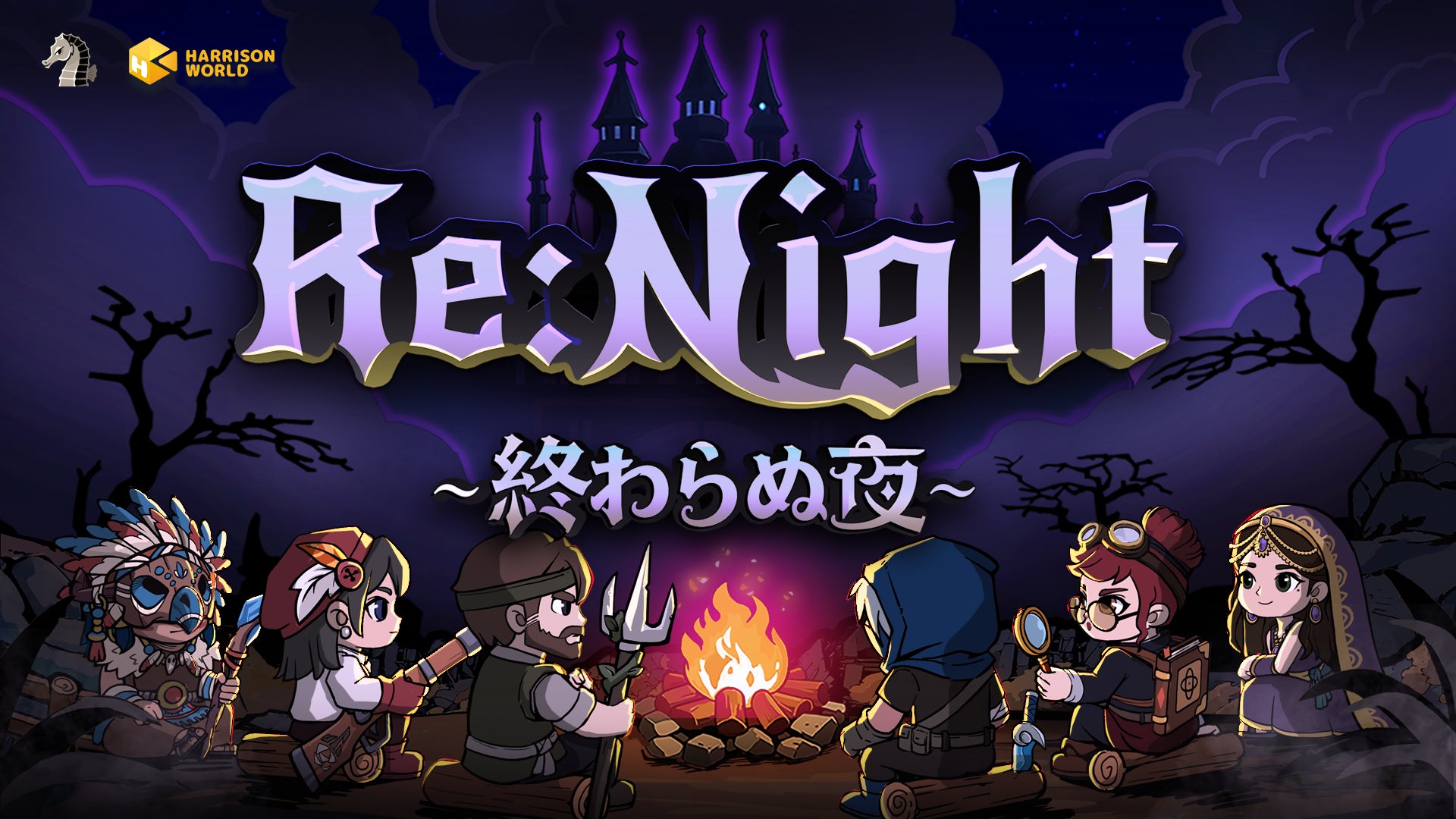ローグライクカードSRPG『Re:Night』8/5発売!3人パーティで戦略バトル ローグライクカードSRPG『Re:Night』8/5発売!3人パーティで戦略バトル