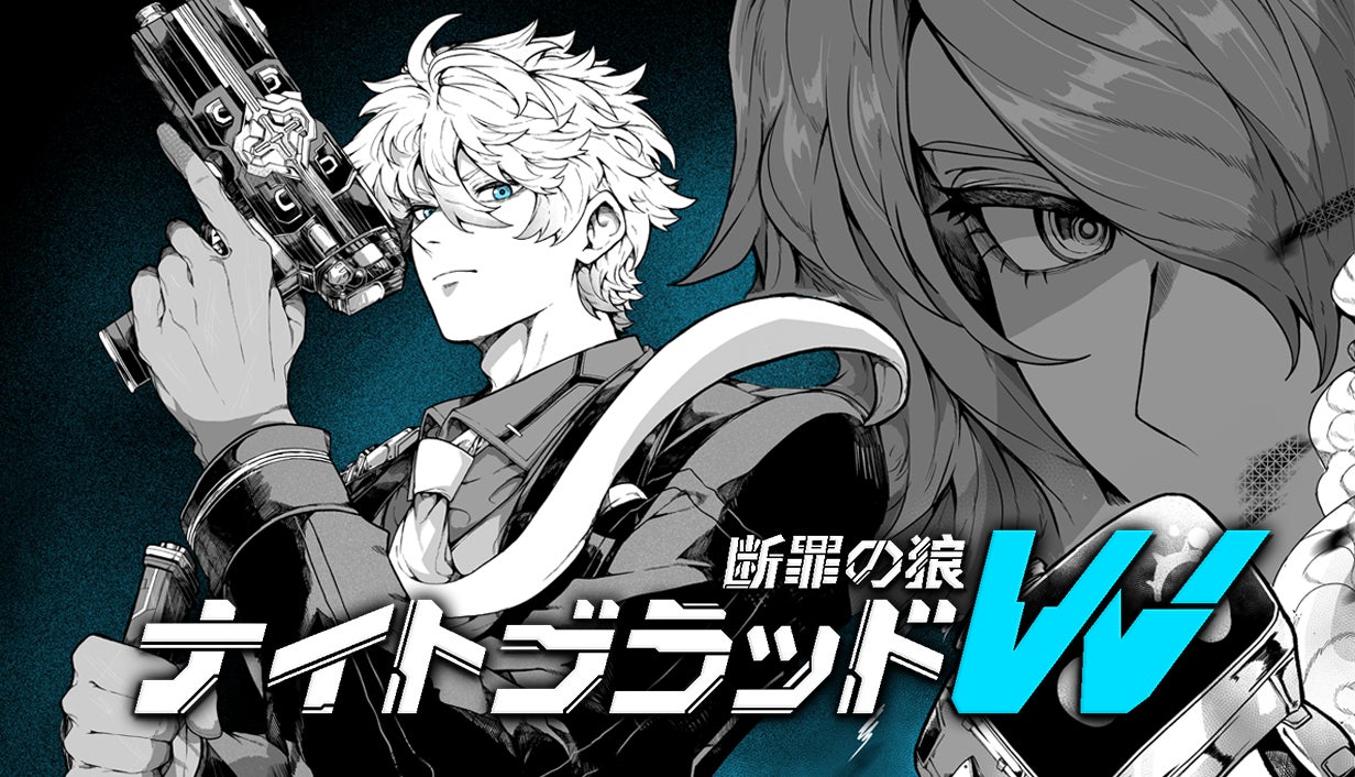 サイバーパンク2Dアクション『ナイトブラッドW:断罪の狼』Steamで10/16発売! サイバーパンク2Dアクション『ナイトブラッドW:断罪の狼』Steamで10/16発売!