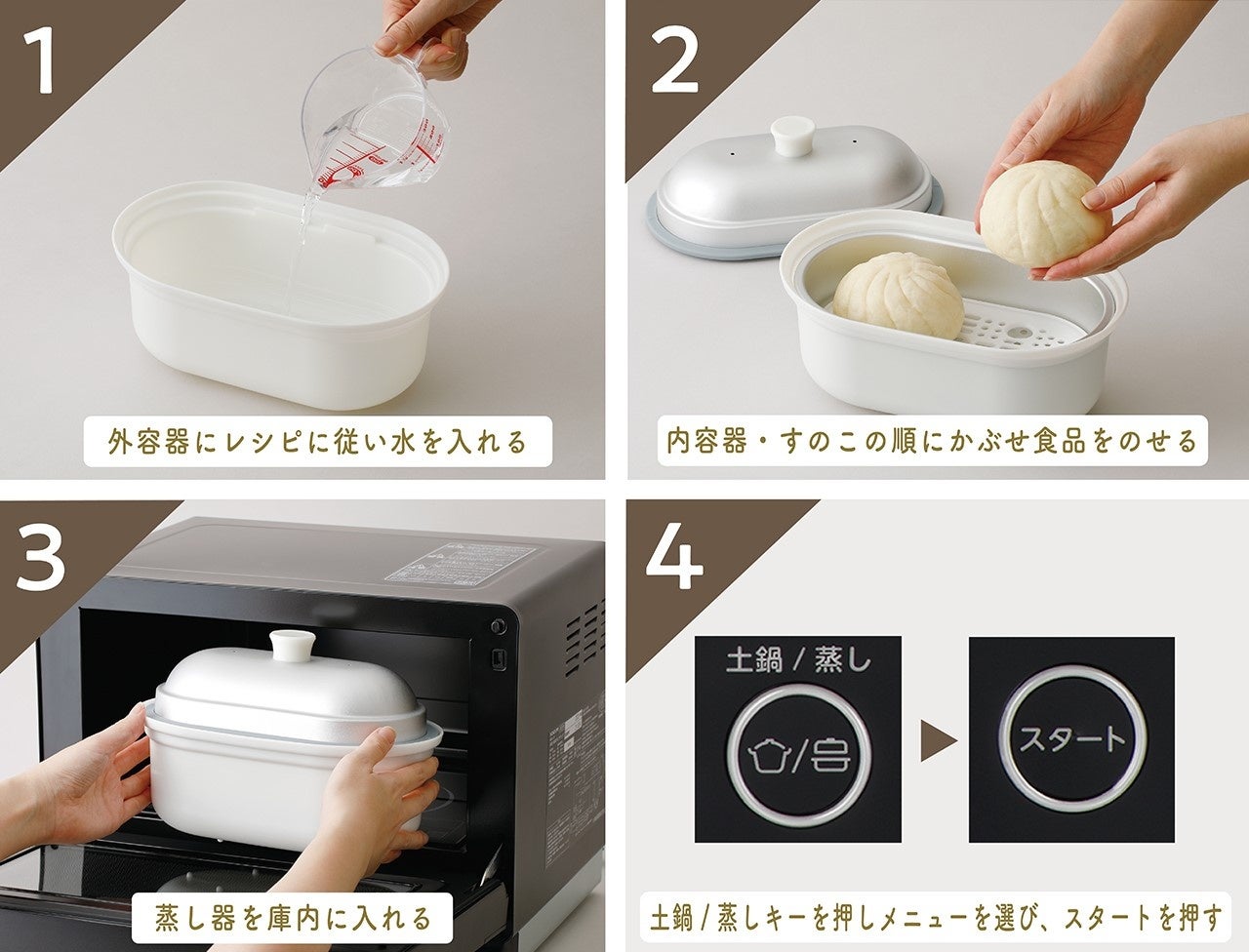 KOIZUMI 電子レンジ　土鍋付き コイズミ】土鍋付き電子レンジ