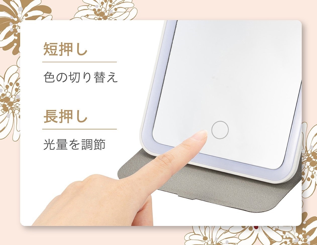 タッチセンサー