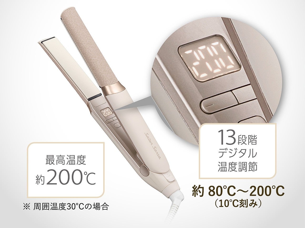 サロンセンス』シリーズより、薄型ヘッド＋耐熱フェルト採用で前髪や顔