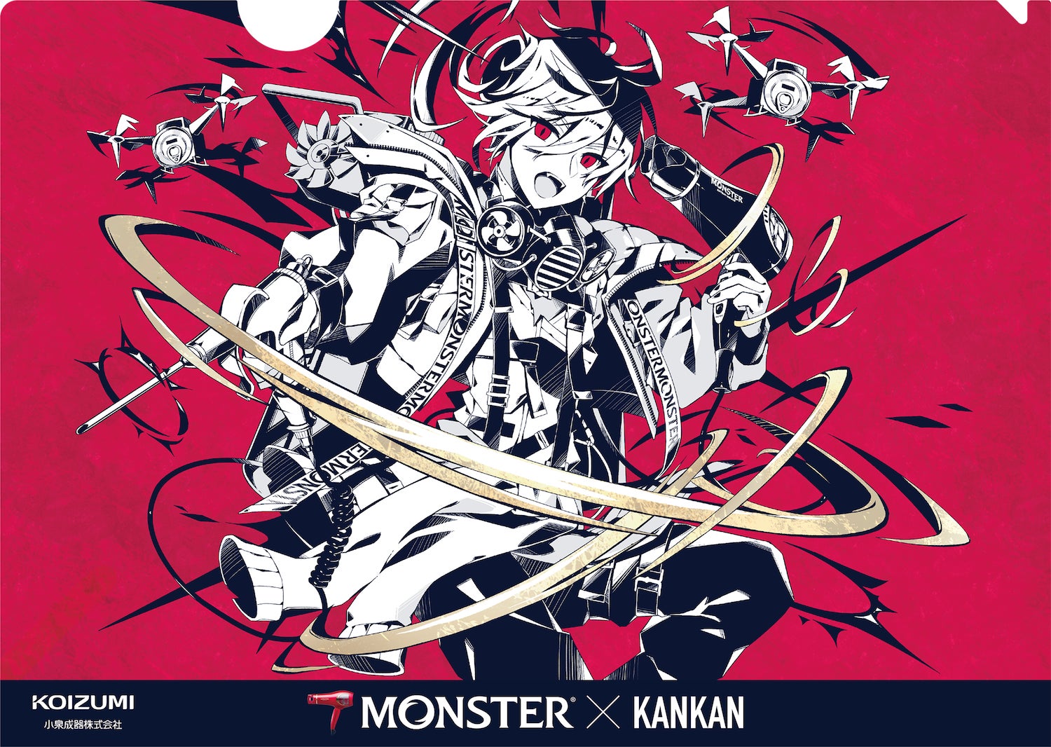 爆風monster 疾風怒濤の楽曲 Boost Anima ブーストアニマ が 誕生 かいりきベア 缶缶 のう Biz コラボレーション 小泉成器株式会社のプレスリリース 爆風monster 疾風怒濤の楽曲 Boost Anima ブーストアニマ が 誕生 かいりきベア 缶缶 のう Biz コラボレーション 小泉成器株式会社のプレスリリース