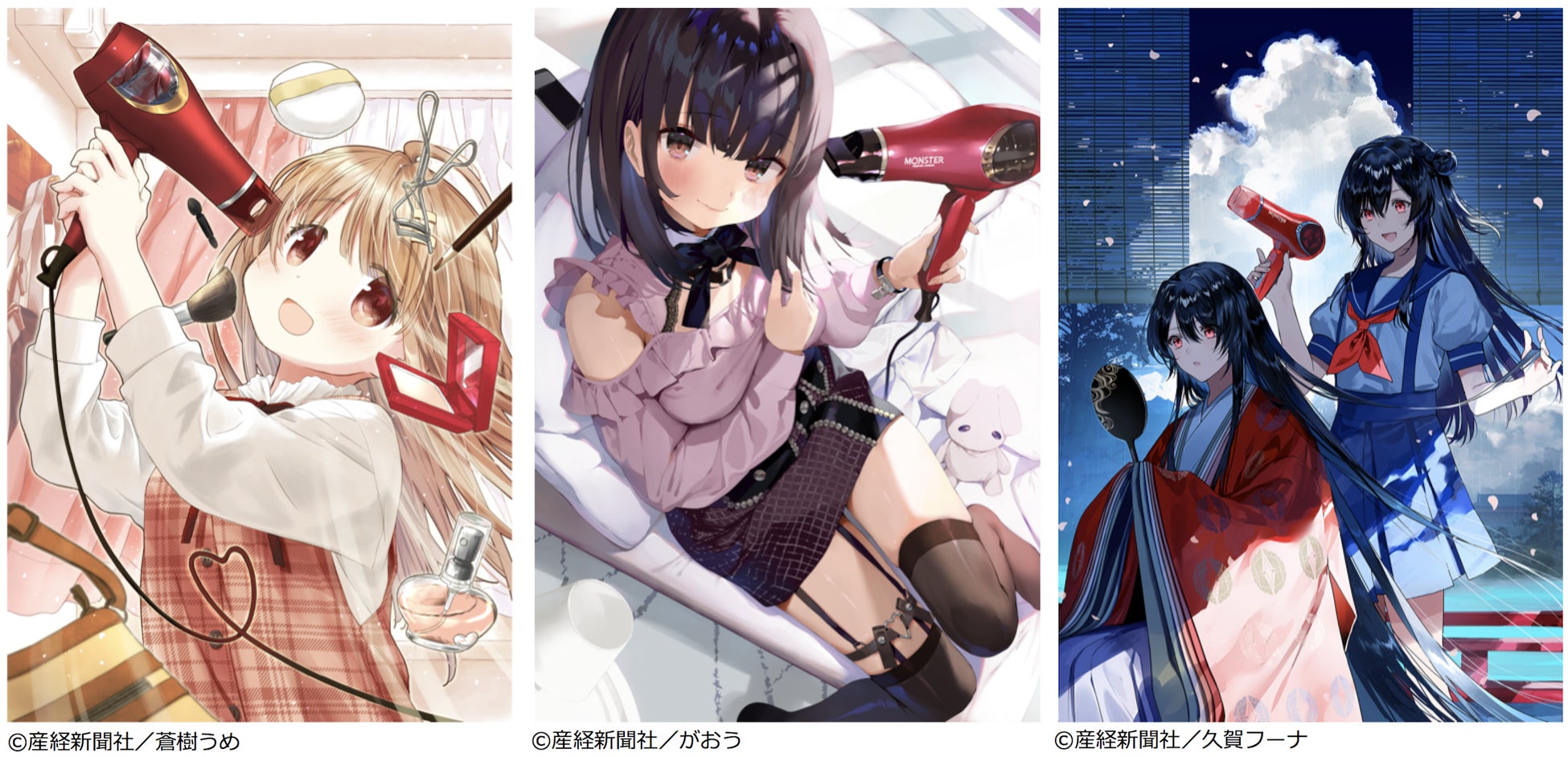 ★¶ 蒼樹うめ 絵師100人展 09 複製原画 着付け MONSTER」 × 「絵師100人展 12」絵師5名による美しき「風