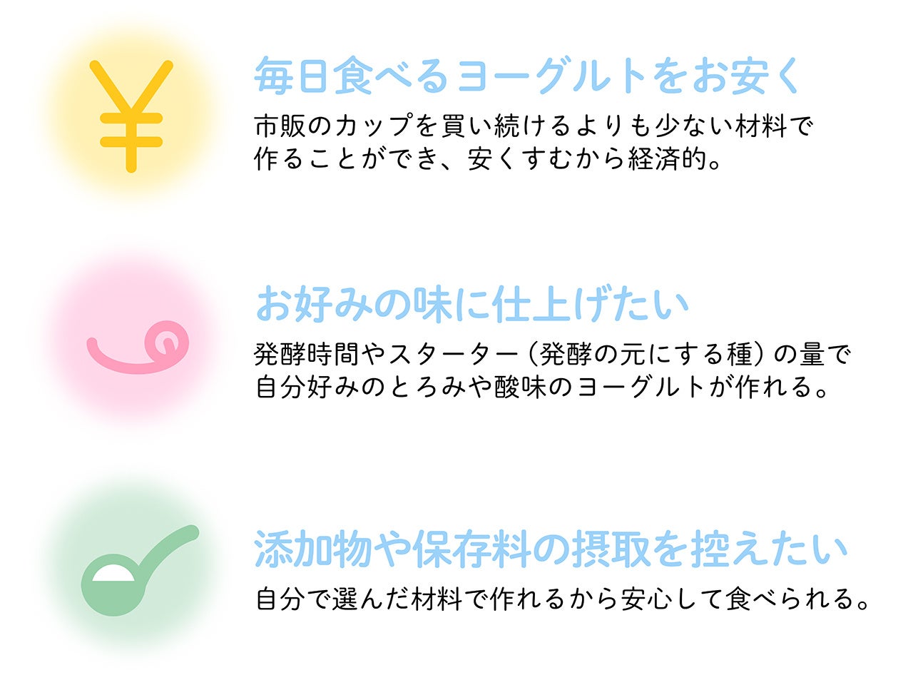 こんな方におすすめ