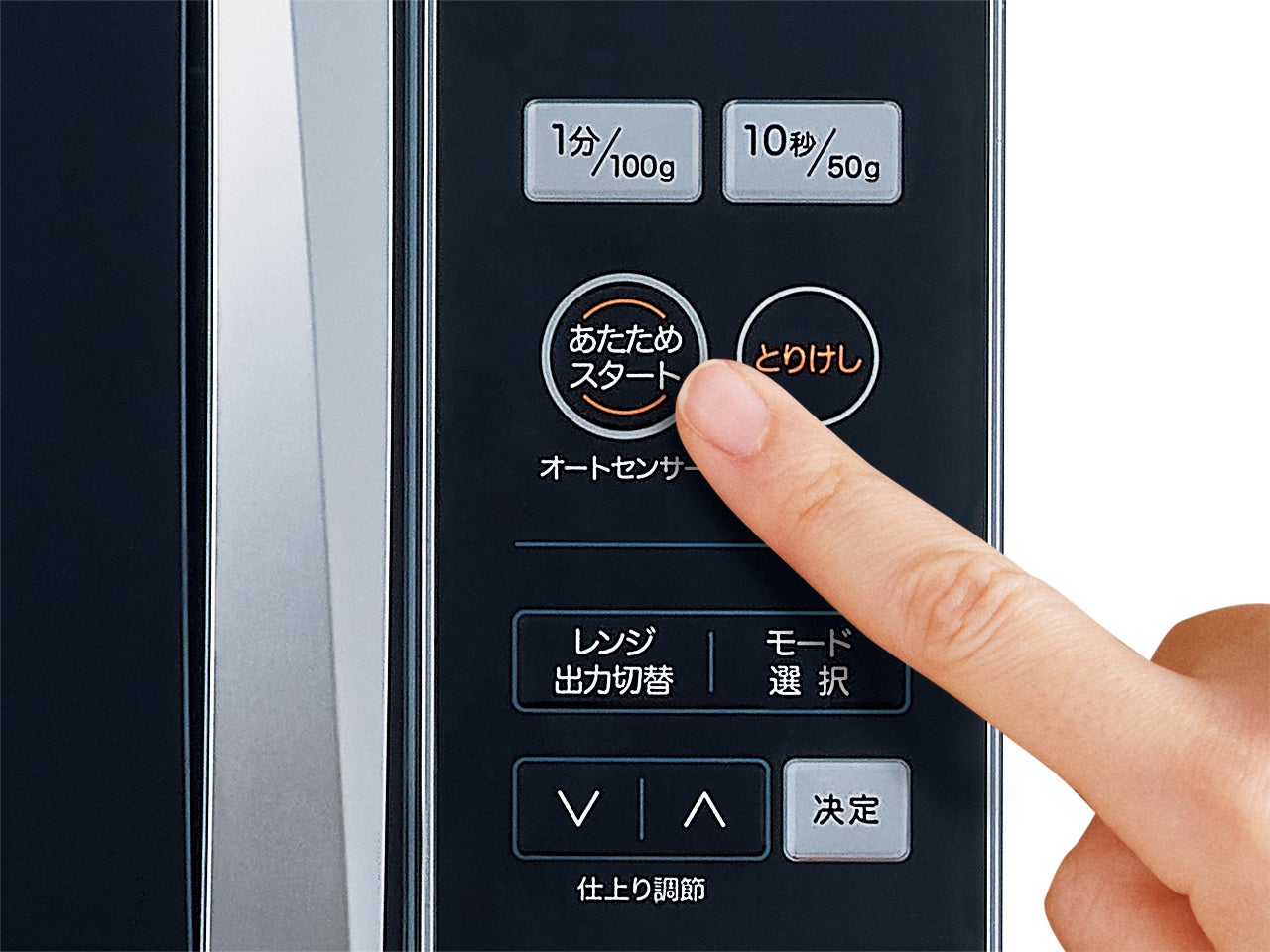 単機能で使いやすい!「電子レンジ」新発売 | 小泉成器株式会社のプレスリリース