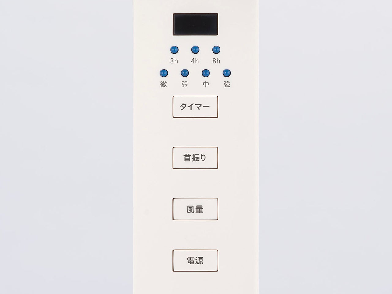 シンプルな操作部