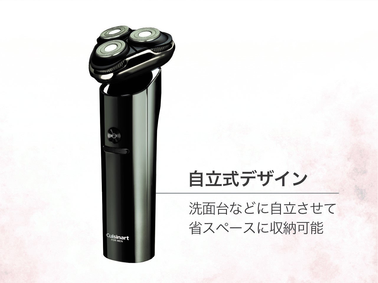 自立式デザイン（CMS7100）