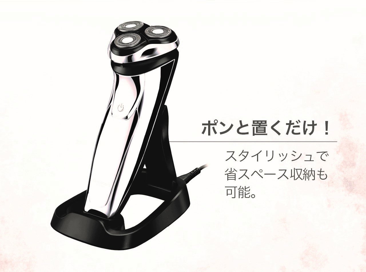 充電スタンド付属（CMS7200）