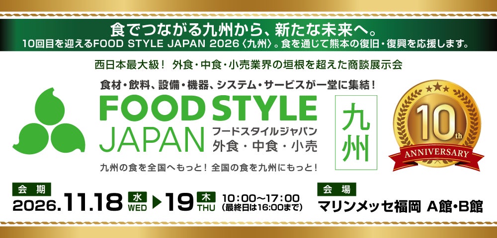 京都・烏丸御池『焼き鳥 串くら本店』10月20日(火)より「秋の特別コース」がスタート。但馬どりと木の子の旨みを味わう小鍋、旬の味覚の串焼きや栗ご飯など、秋の味覚を堪能。