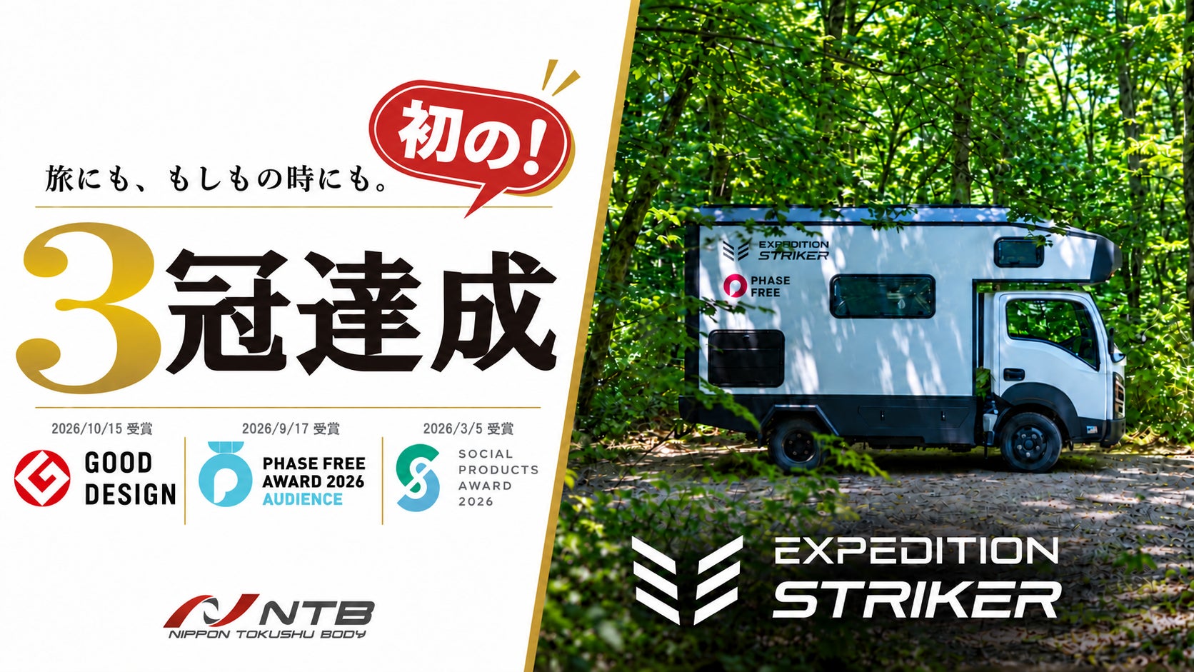 カワサキから「Z1100」「Z1100 SE」の2027年モデルが登場│2026年11月14日(土)に発売