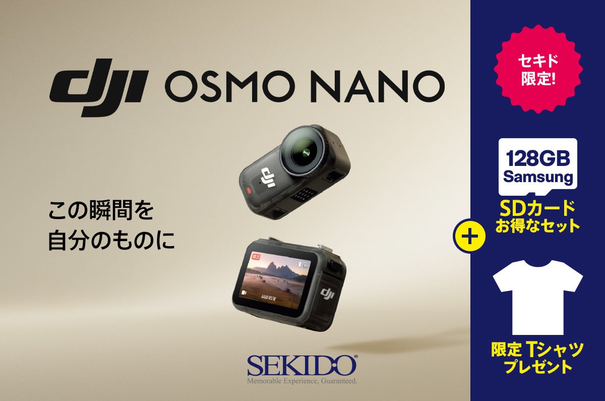 カメラ【DJI OSMO】 DJI Osmo 360 Action Camera Adventure Combo (1136007)