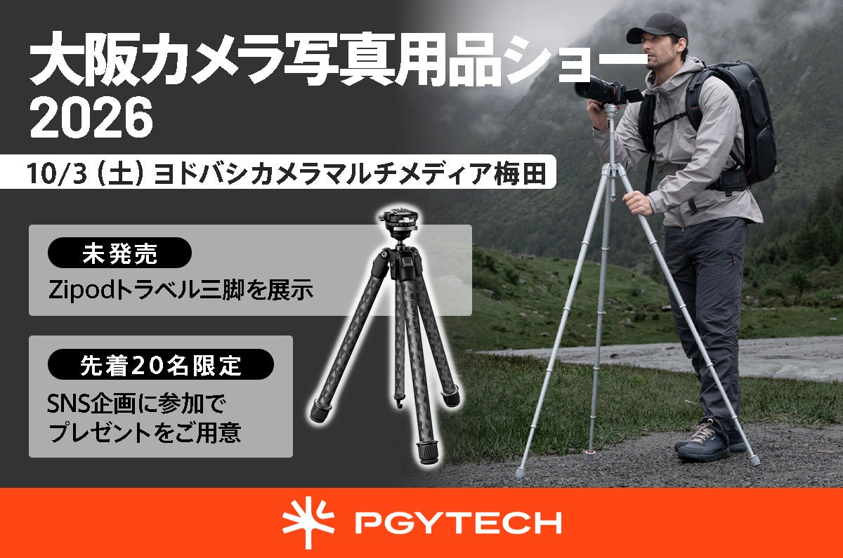 【23655円ゲット】Teclast新発売タブレット『T60Mini』を期間限定の低価格でお得に購入可能! 2.5K 90Hz画面、8.8インチ、Android 17、T7300、4G LTE GPS