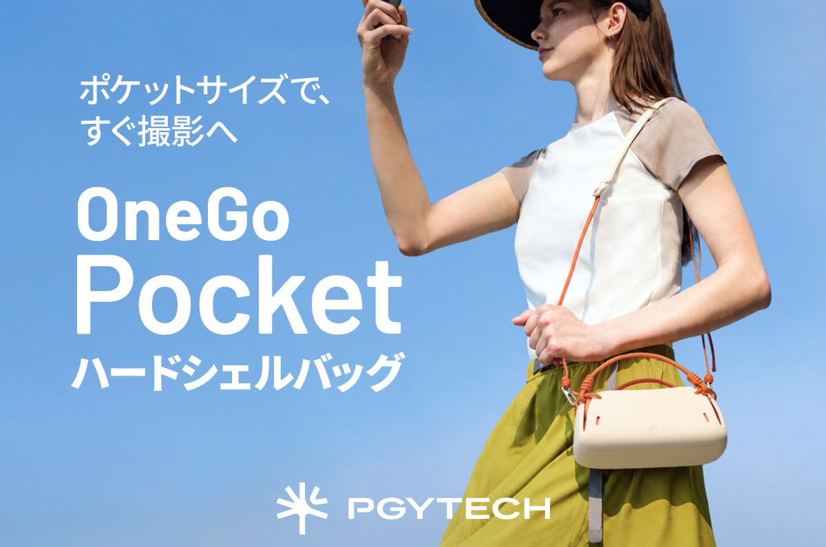 新メニュー登場!専門の資格を持つスタッフが、“本当に似合うスタイリング ”を提案する『ファッションコンサルティングサービス』
