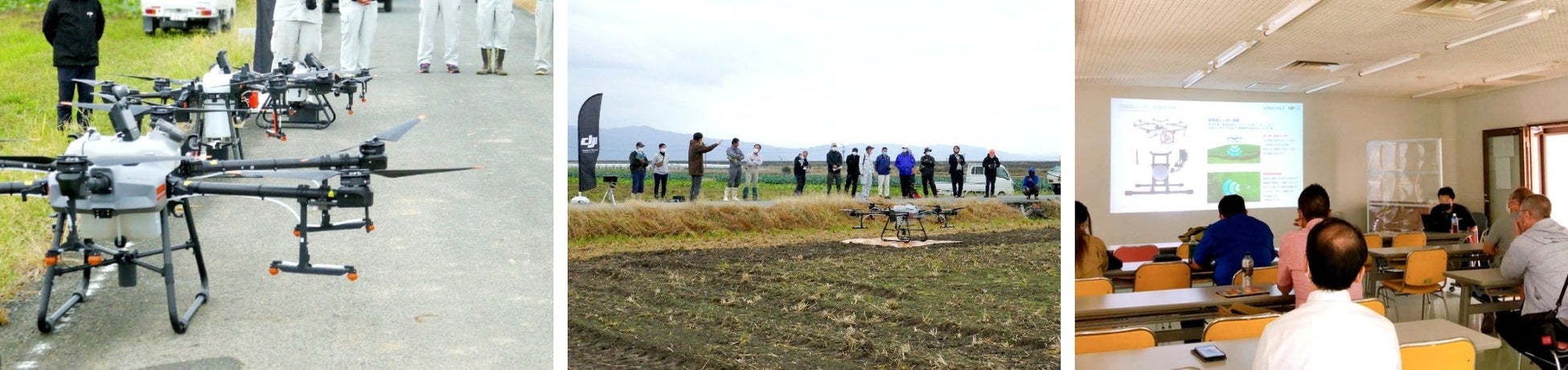 別会場で開催した過去のセミナー＆実演会