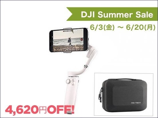 サンセット ホワイト