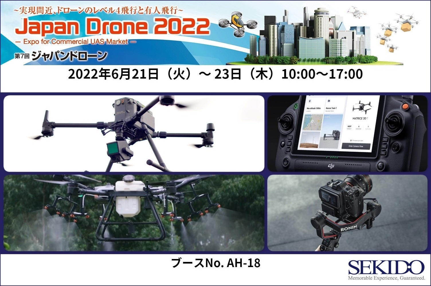 6月21日 火 から開催の ジャパンドローン 22 に出展 測量 点検 農薬散布を効率化する産業用ドローンや空撮用ドローン 最新ジンバルスタビライザーを展示 株式会社セキドのプレスリリース 6月21日 火 から開催の ジャパンドローン 22 に出展 測量 点検 農薬散布を効率化する産業用ドローンや空撮用ドローン 最新ジンバルスタビライザーを展示 株式会社セキドのプレスリリース