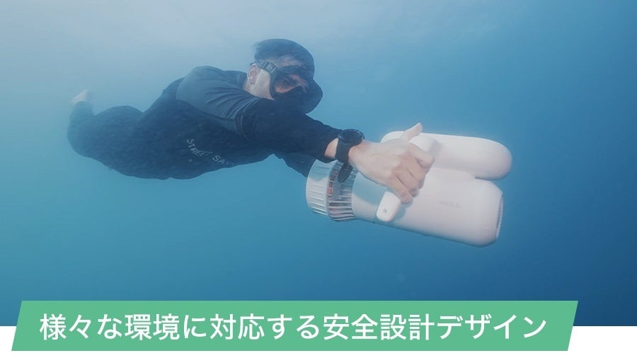 SUBLUE - 水中スクーター　SUBLUE SUBLUE ホワイトシャーク ナブボウ プラス 水中スクーター