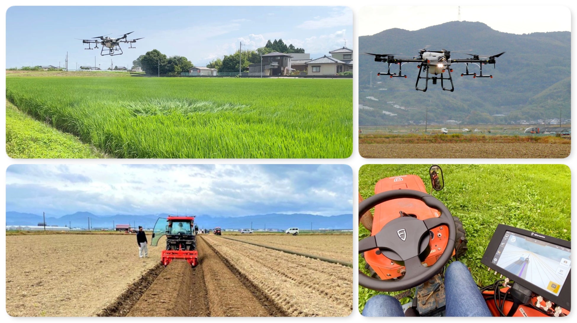 最新スマート農業がわかる 農薬散布ドローン 農機自動操舵システムの実演会を10月8日 土 に茨城県猿島郡で開催 株式会社セキドのプレスリリース 最新スマート農業がわかる 農薬散布ドローン 農機自動操舵システムの実演会を10月8日 土 に茨城県猿島郡で開催 株式会社セキドのプレスリリース