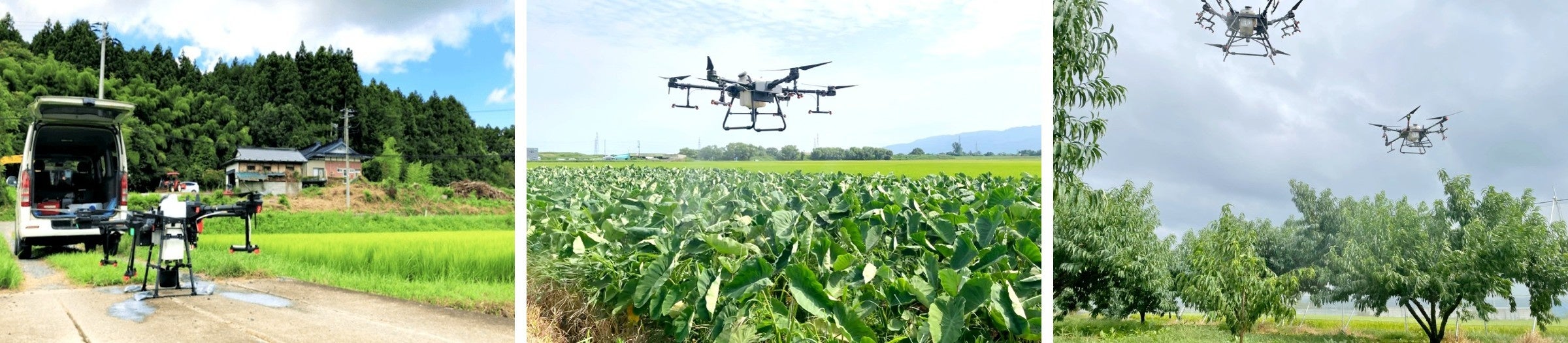 ドローン農薬散布のイメージ