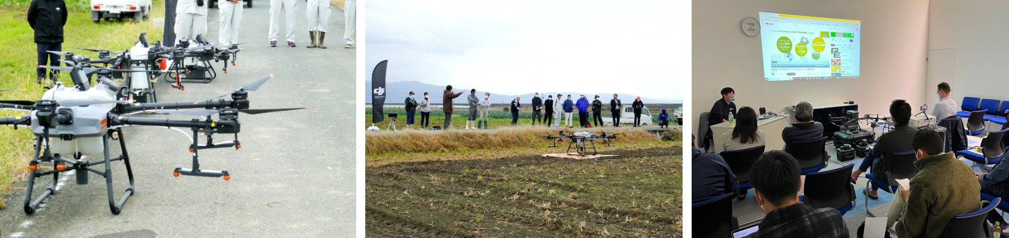 ※別会場で開催した過去のセミナー＆実演会