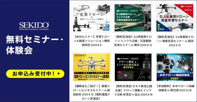 ドローンに搭載して遠隔で「作業」を実現するスプレー缶噴射装置