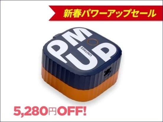 Unitree PUMP PRO (ユニツリー パンプ プロ)【最大負荷20kg