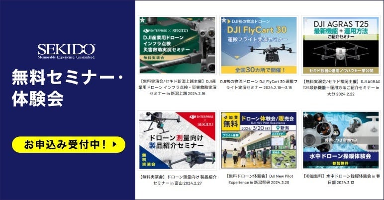 4K/60fps撮影対応で水中をさらに明るく撮れる新型水中ドローン買い替え