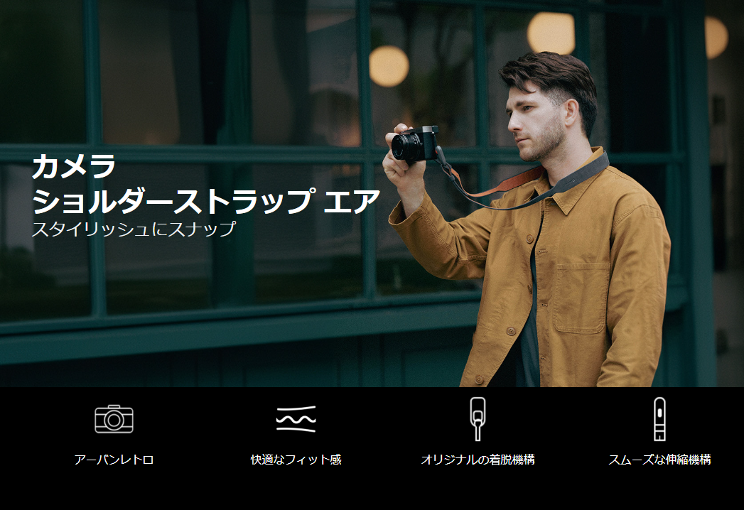 ストーン BRIEFING シングルストラップ マルチカモ PGYTECH カメラショルダーストラップ エア Lサイズ (モダン