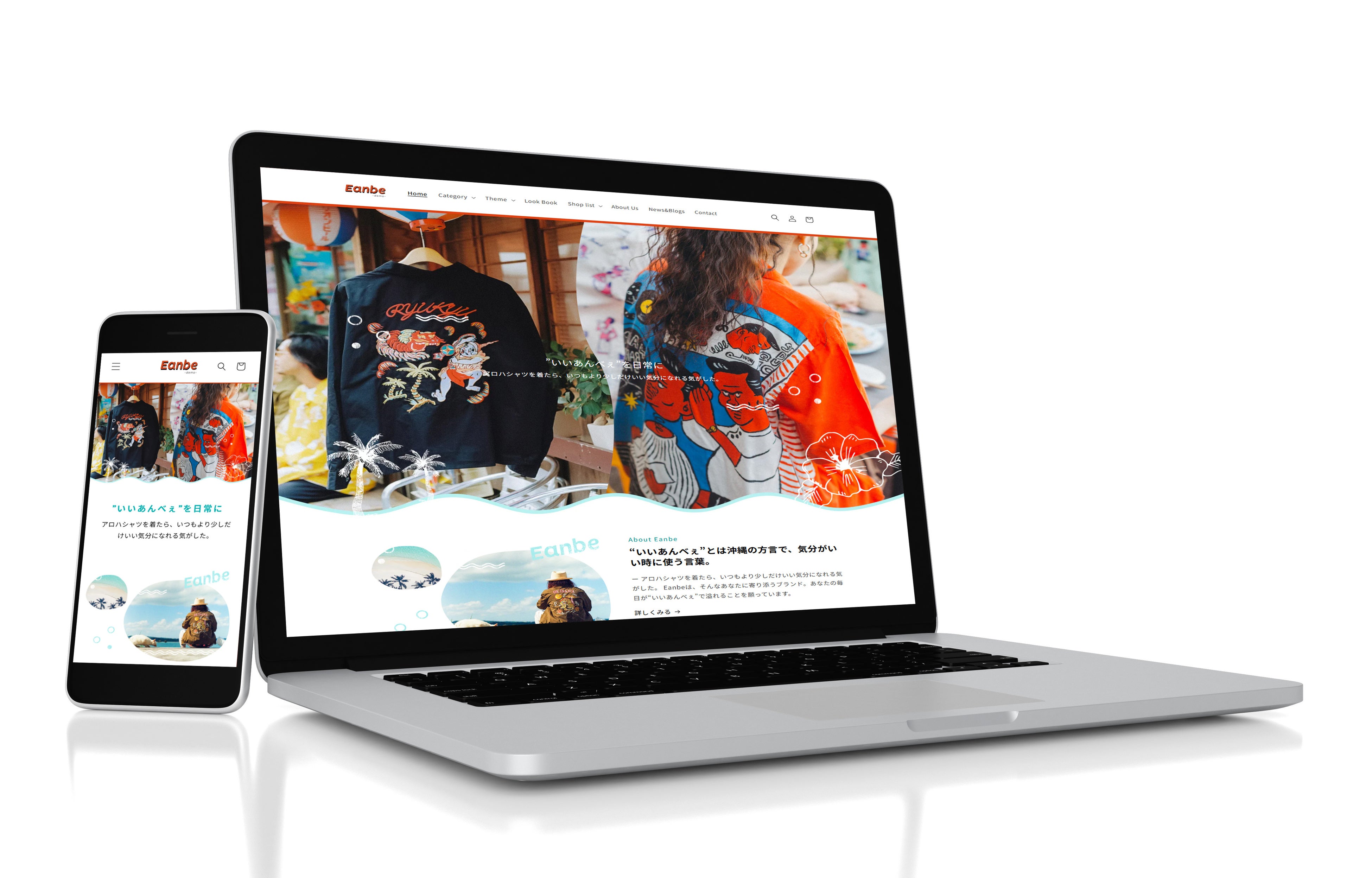 沖縄発、全国の中小企業・個人商店のデジタル変革（DX）を強力に