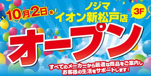 医療分野3,000件導入のビジコム、「メディカル ジャパン 東京」に初出展