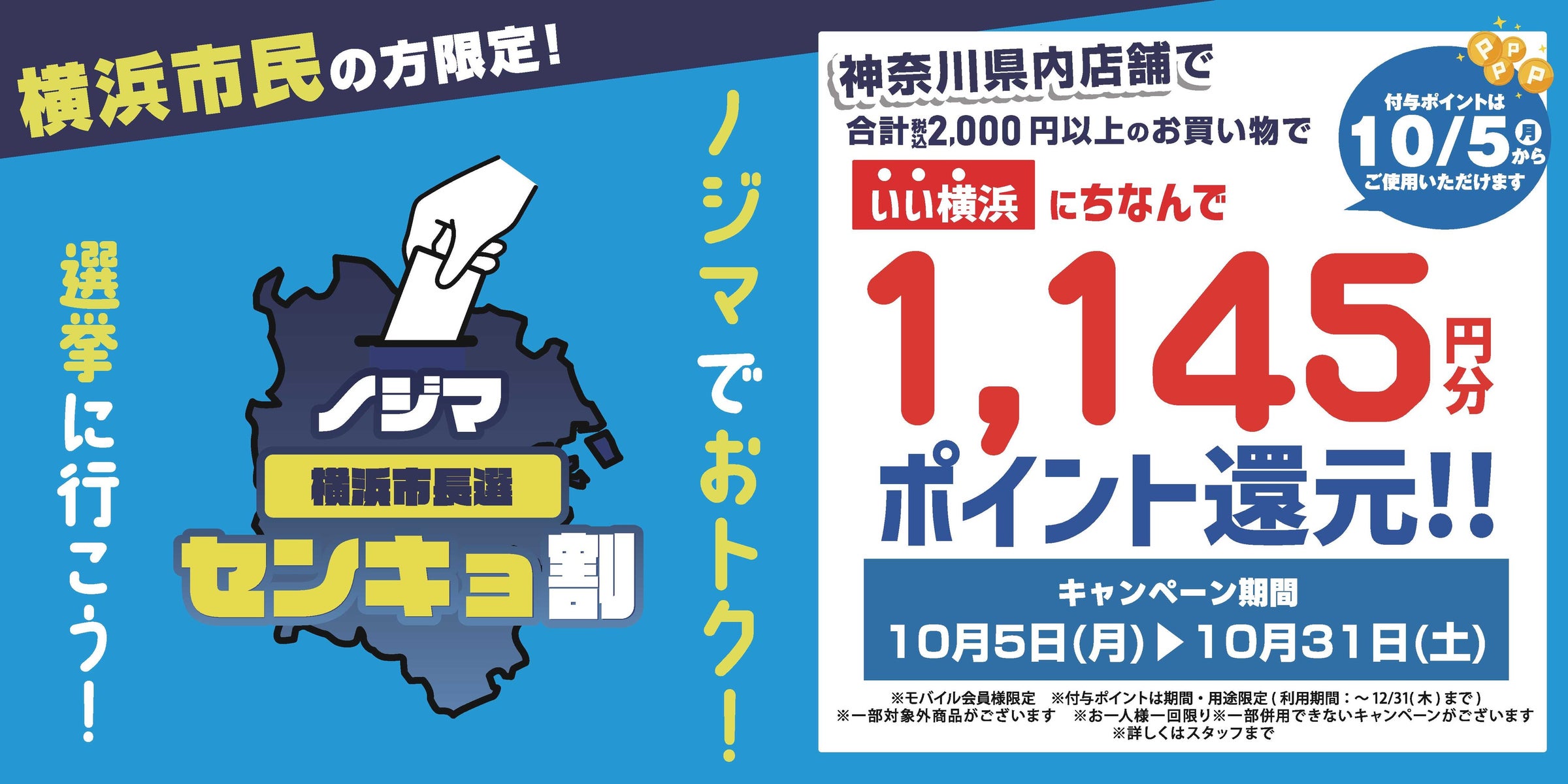 防災訓練や自治会活動での「無線機活用」に関心がある人は約3割!普及へのキーは「防災訓練での体験機会」
