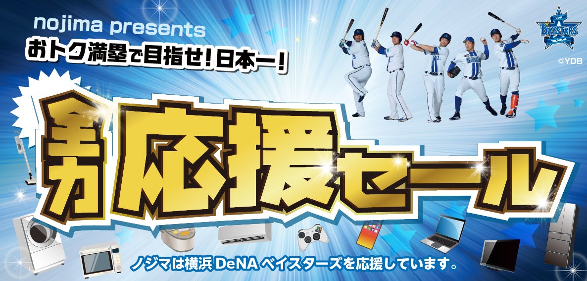「南会津ドローン空撮映像コンテスト2026」多彩な分野の審査員6名が作品への期待を語る!