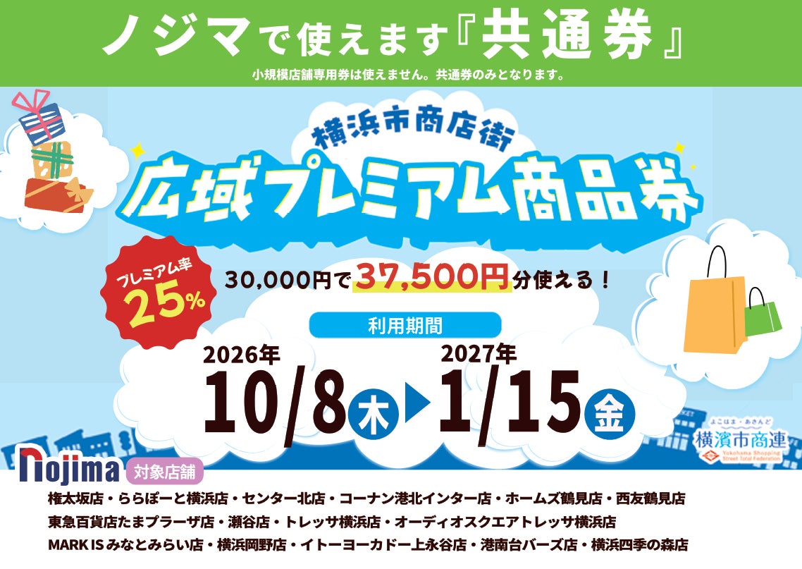 Amazonプライム感謝祭先行セール開催中!人気のワイヤレスイヤホンからポータブルスピーカーまでJBL公式ストア限定モデルが最大43%OFF