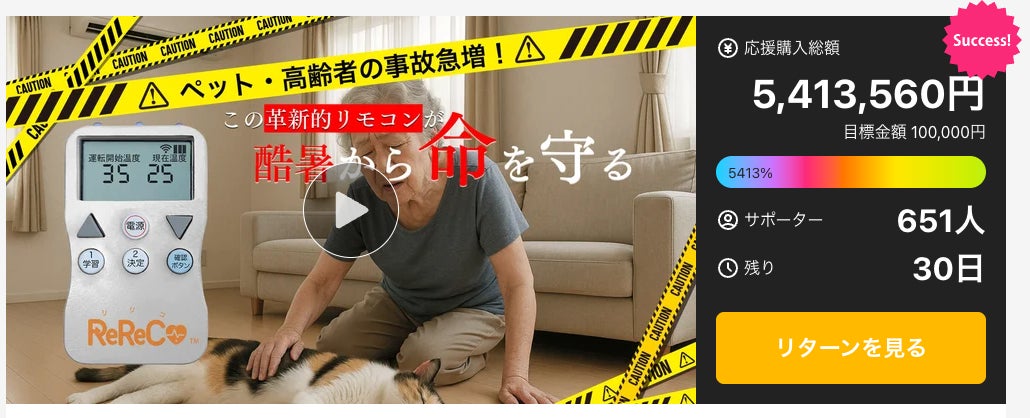 老舗メーカー品!熱中症予防、猛暑!霊芝末8ヶ月分13500円が8500円 老舗メーカー品!熱中症予防、猛暑!霊芝末8ヶ月分13500円が8500円