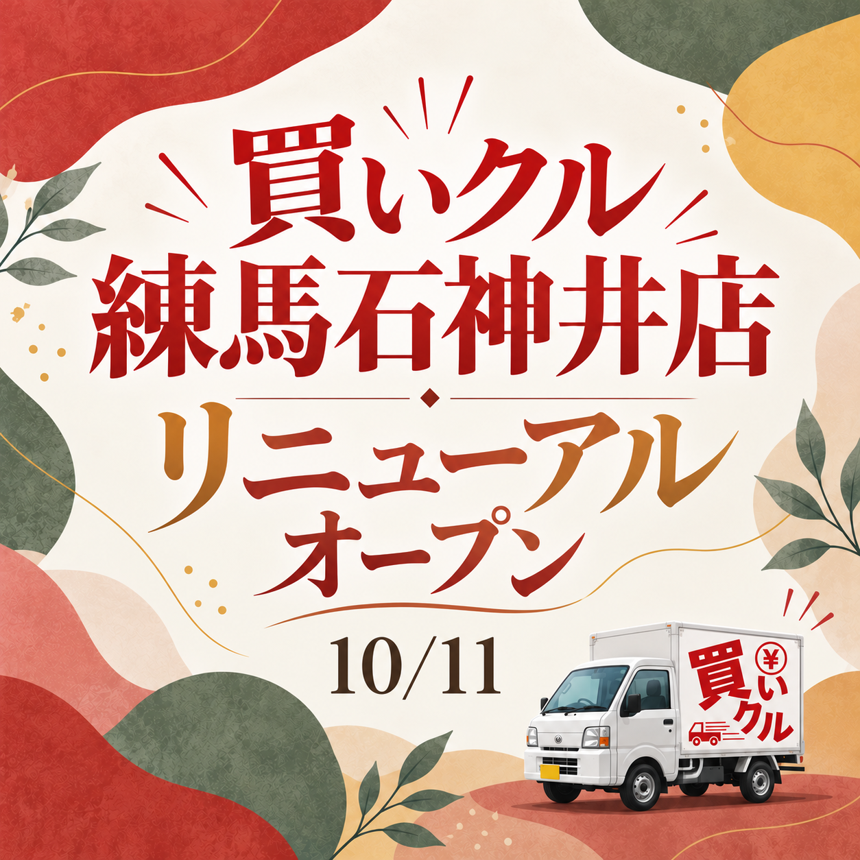 ニュース画像