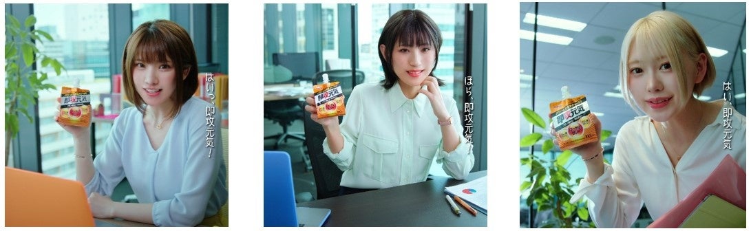 人気コスプレイヤーえなこ つんこ 篠崎こころが職場に 頑張る人へ元気注入 明治 即攻元気 の新webcmシリーズ全7種を5月10日 火 より公開 株式会社 明治のプレスリリース 人気コスプレイヤーえなこ つんこ 篠崎こころが職場に 頑張る人へ元気注入 明治 即攻元気 の新webcmシリーズ全7種を5月10日 火 より公開 株式会社 明治のプレスリリース