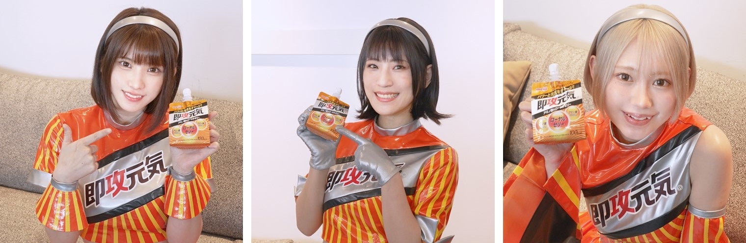 人気コスプレイヤーえなこ つんこ 篠崎こころが職場に 頑張る人へ元気注入 明治 即攻元気 の新webcmシリーズ全7種を5月10日 火 より公開 株式会社 明治のプレスリリース 人気コスプレイヤーえなこ つんこ 篠崎こころが職場に 頑張る人へ元気注入 明治 即攻元気 の新webcmシリーズ全7種を5月10日 火 より公開 株式会社 明治のプレスリリース