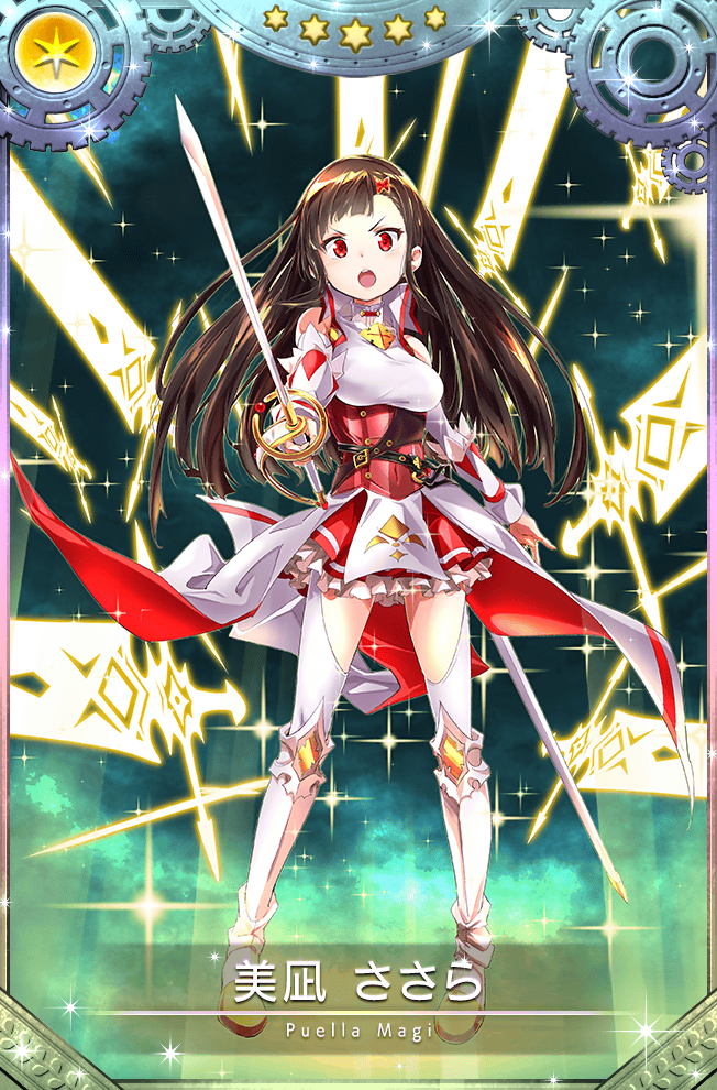 マギアレコード 魔法少女まどか☆マギカ外伝』、1月11日16:00より