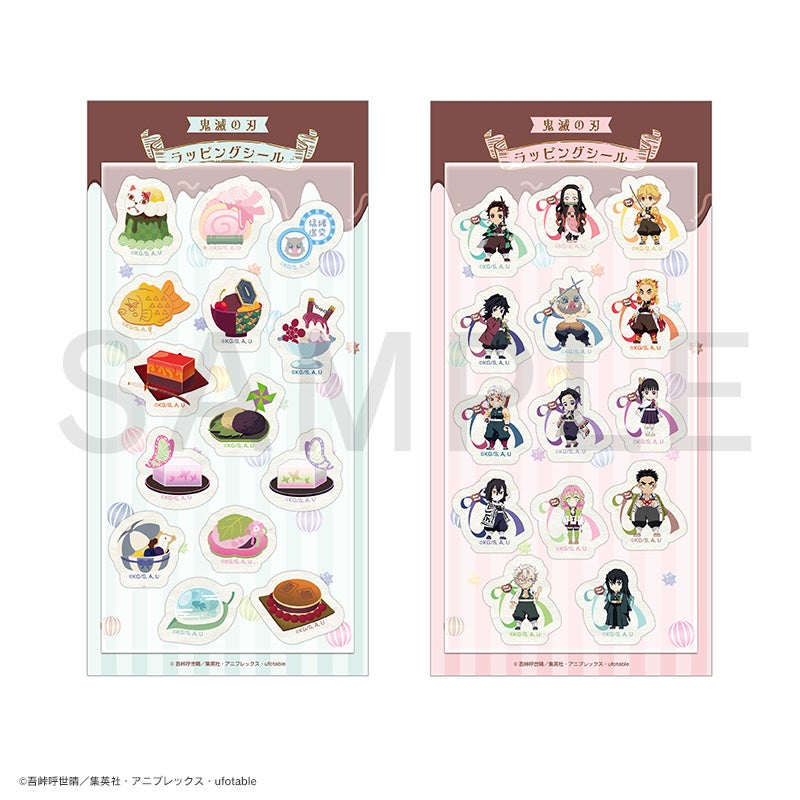 ラッピングシール　全２種