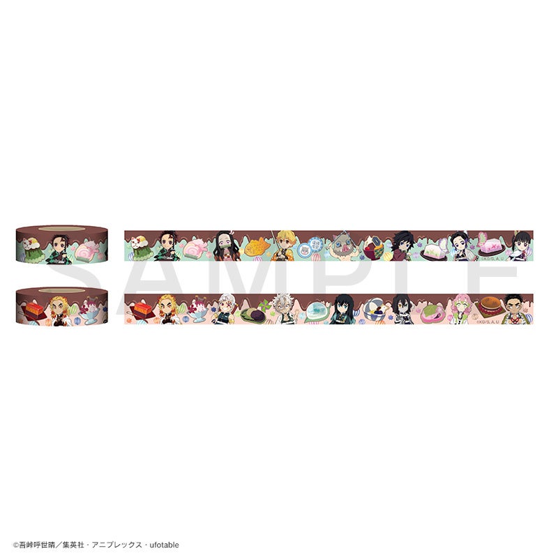 マスキングテープ２個セット