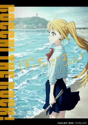 ぼっち・ざ・ろっく ぼざろ 伊地知虹夏 直筆サイン入りポスター 鈴代紗弓 TVアニメ『ぼっち・ざ・ろっく!』伊地知虹夏役は鈴代紗弓に決定