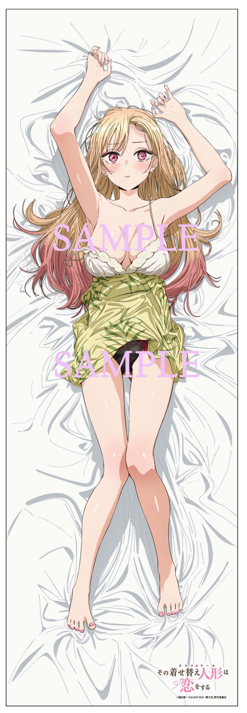 希少　レア　着せ恋　マグネット　1巻表紙　原作絵　喜多川海夢　海夢 その着せ替え人形は恋をする 喜多川夢海 マグネット まりん 1巻