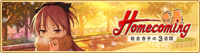 マギアレコード 魔法少女まどか☆マギカ外伝』、2月10日16:00より マギアレコード 魔法少女まどか☆マギカ外伝』、2月10日16:00より